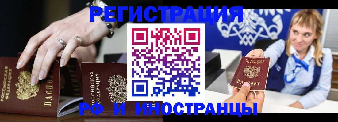 пропишу в квартире в Большом Камне